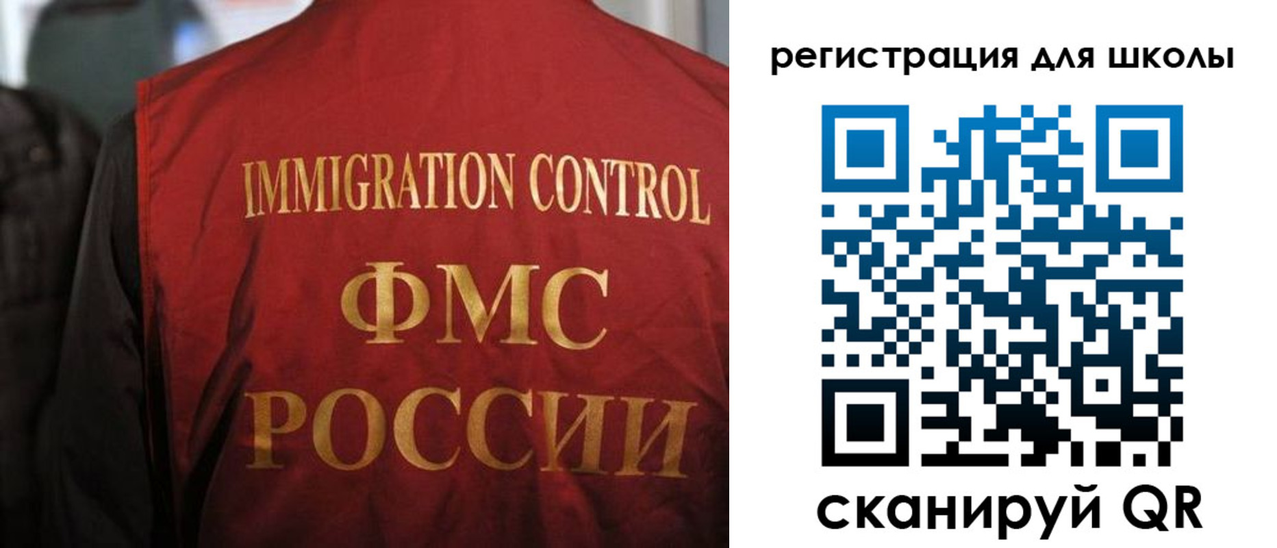 прописка законно в Псковской области