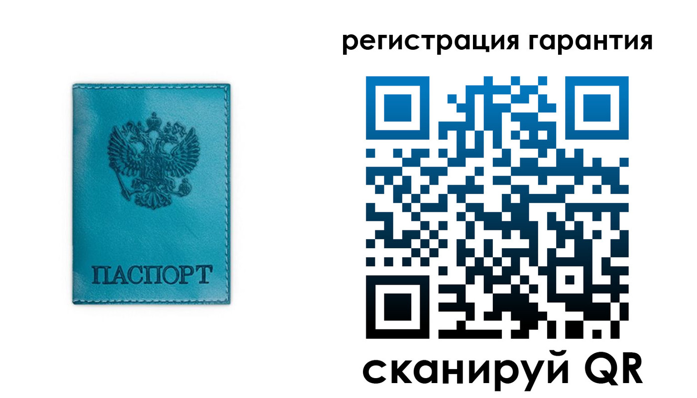 временная регистрация гарантия в Псковской области