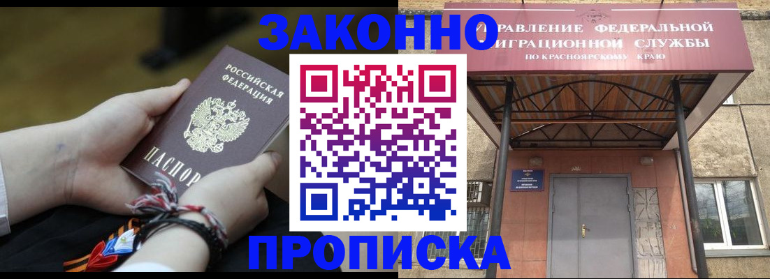 регистрация для дет. сада в Псковской области