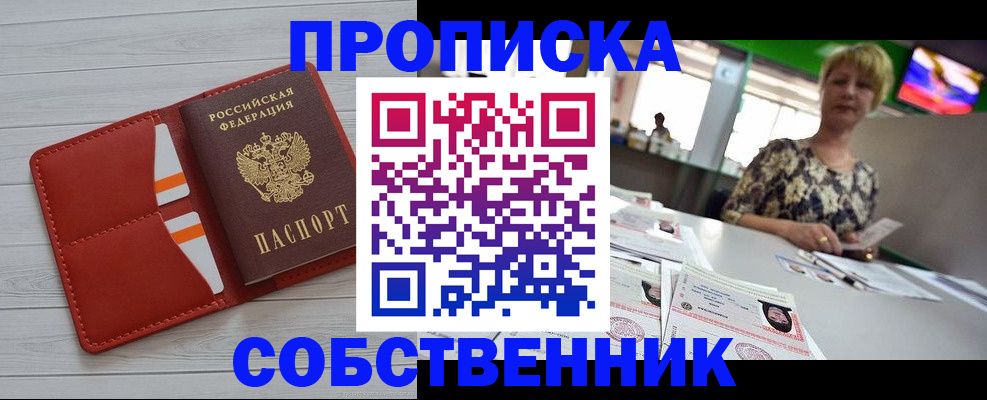 регистрация для дет. сада в Псковской области